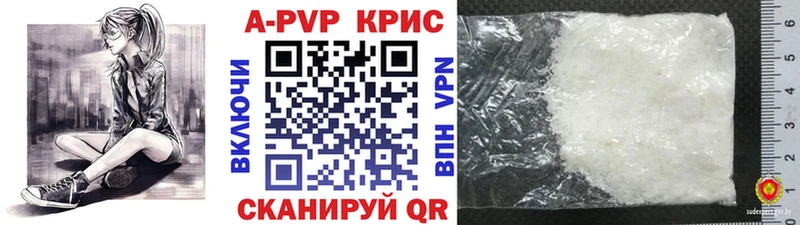 A-PVP мука  Таштагол 