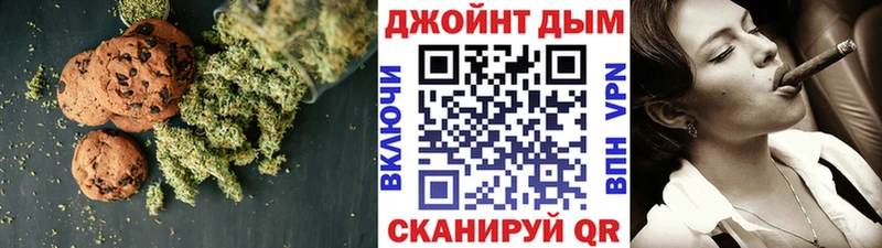 Печенье с ТГК марихуана  shop телеграм  Таштагол 