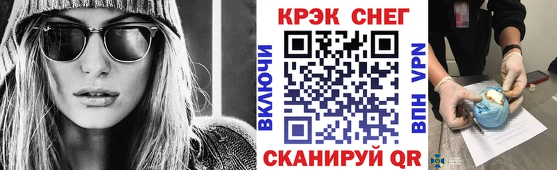 КОКАИН Эквадор Таштагол