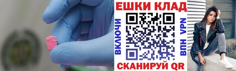 Ecstasy 280мг  Таштагол 