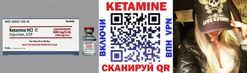 дарнет шоп  Таштагол  Кетамин ketamine 