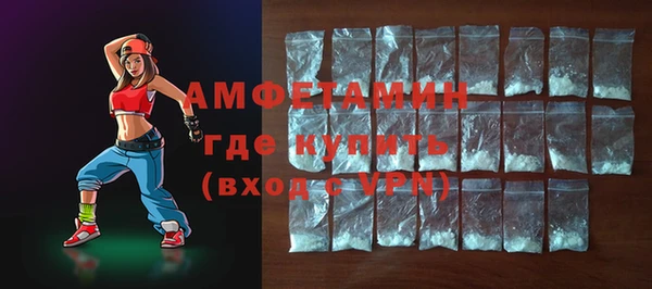 COCAINE Александровское
