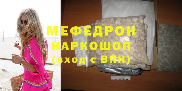 apvp Нефтекумск