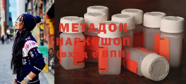 экстази Кущёвская