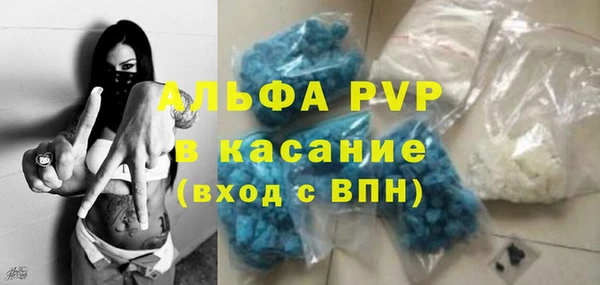 экстази Кущёвская