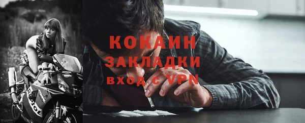 экстази Кущёвская