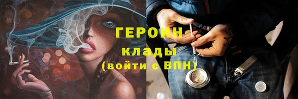 MDMA Нефтегорск