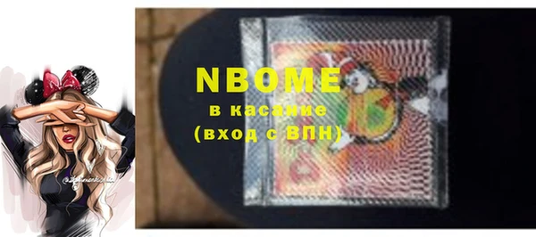 COCAINE Александровское