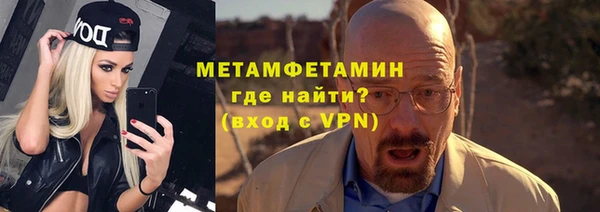 синтетический гашиш Нея