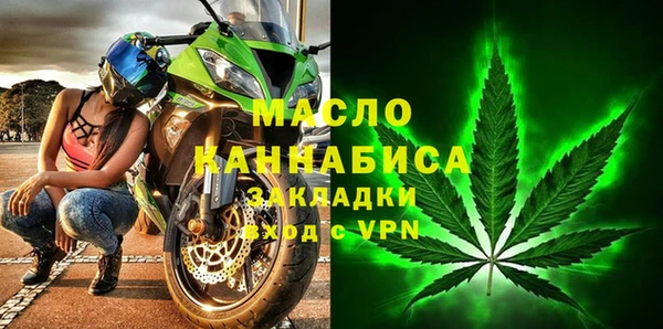 MDMA Нефтегорск
