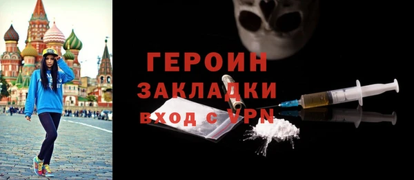 MDMA Нефтегорск