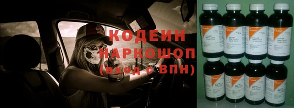 COCAINE Александровское