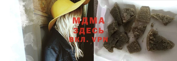 синтетический гашиш Нея