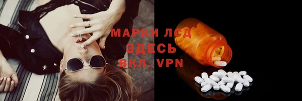 MDMA Нефтегорск