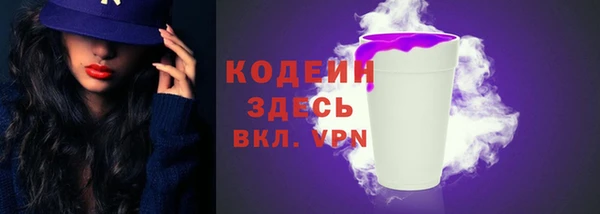 spice Иноземцево