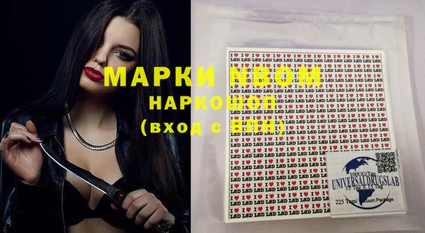 apvp Нефтекумск