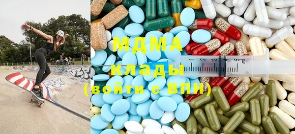 COCAINE Александровское
