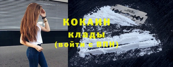 COCAINE Александровское