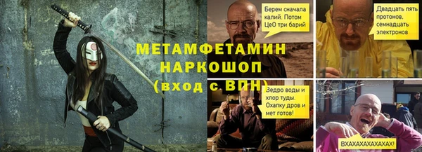 экстази Кущёвская