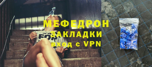 MDMA Нефтегорск