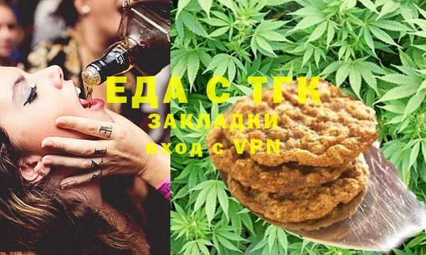 экстази Кущёвская
