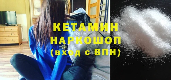 MDMA Нефтегорск