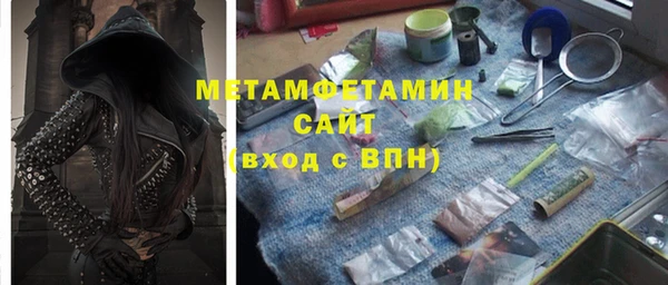 COCAINE Александровское