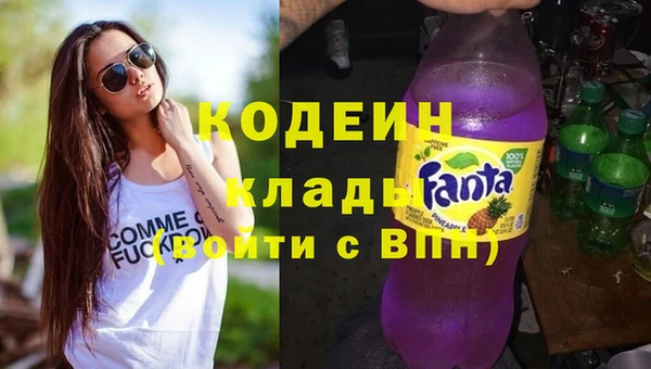 COCAINE Александровское
