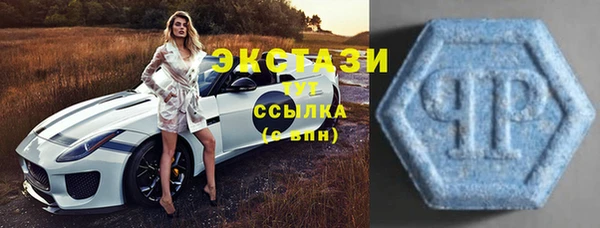 MDMA Нефтегорск
