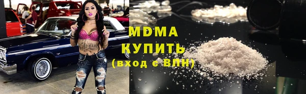 apvp Нефтекумск
