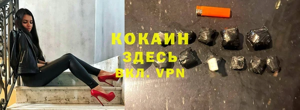 apvp Нефтекумск