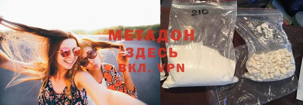 MDMA Нефтегорск