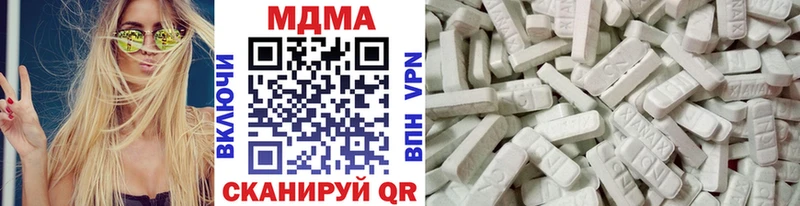 MDMA молли купить наркоту Таштагол