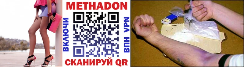 mega сайт  наркота  Таштагол  Метадон VHQ 