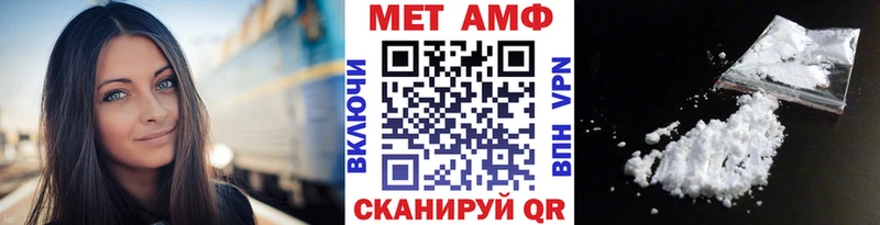 МЕТАМФЕТАМИН мет Таштагол
