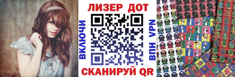 что такое   Таштагол  Марки 25I-NBOMe 1,5мг 