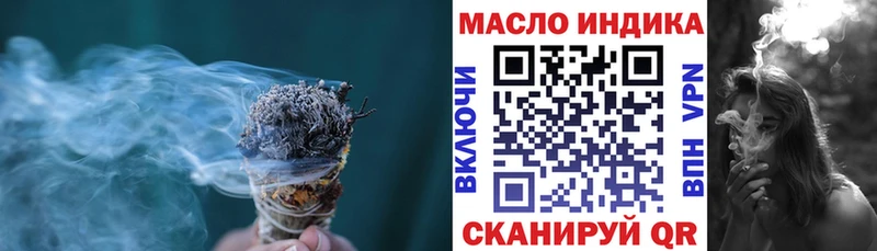 hydra онион  Таштагол  ТГК THC oil 